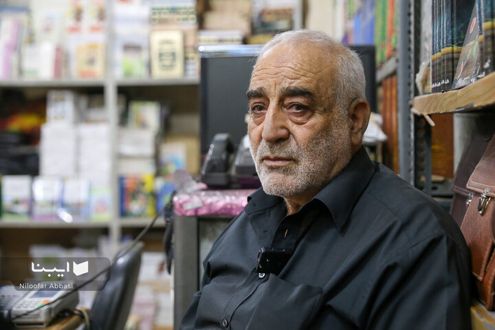 سربلند در غربت کوچه کتاب