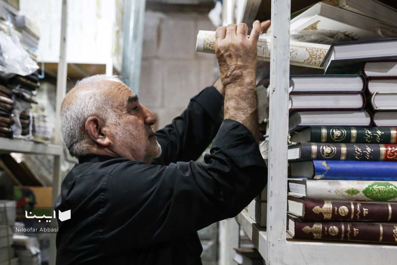 سربلند در غربت کتاب