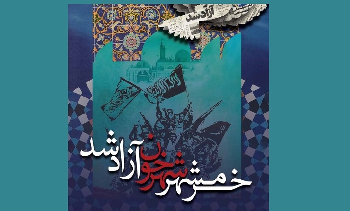 پانصد و بیستمین شماره ماهنامه صف