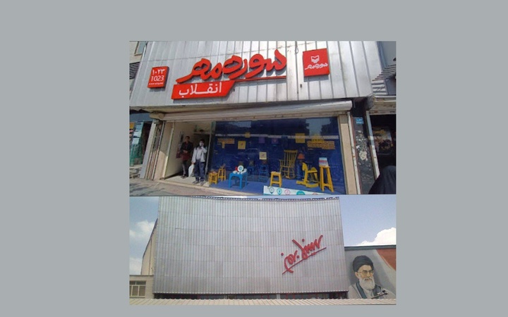 بشارت فتح؛ تلفیق کتاب، هنر و همدلی در سینما