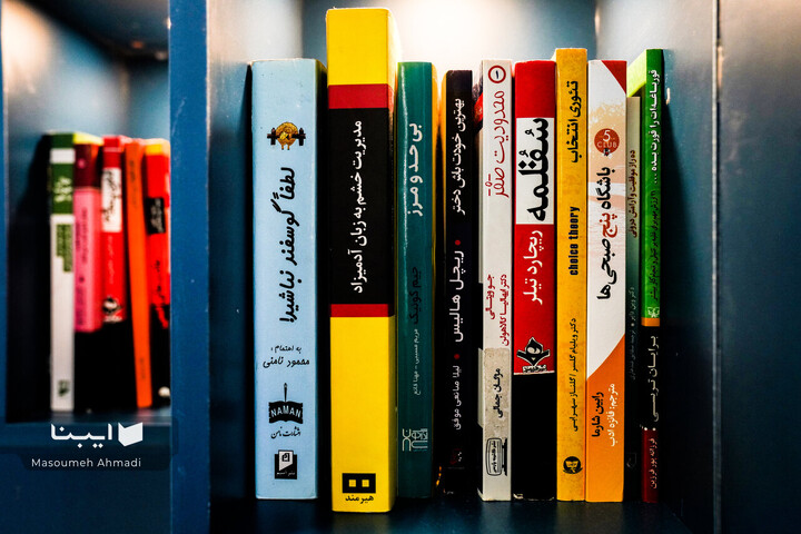 مرکز تبادل کتاب ماجرابوک