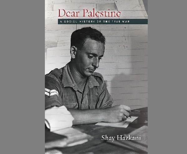 بازخوانی جنگ ۱۹۴۸ از میان نامه‌های سربازان