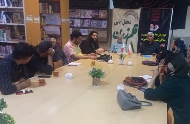 نشست ادبی در گلبهار / شعرخوانی در بردسکن