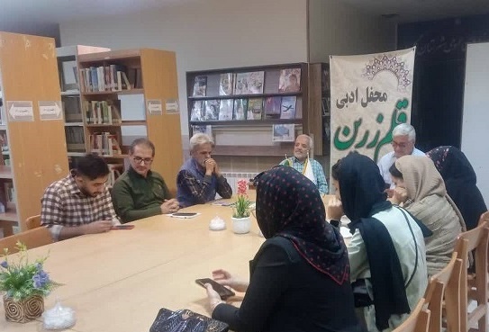 نشست ادبی در گلبهار / شعرخوانی در بردسکن