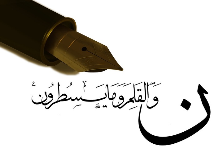 از عطش تا آگاهی؛ روزی که تاسوعا و قلم به هم رسیدند