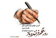 Tribute paid to writers as ‘guardians of truth’ on Iran’s Pen Day