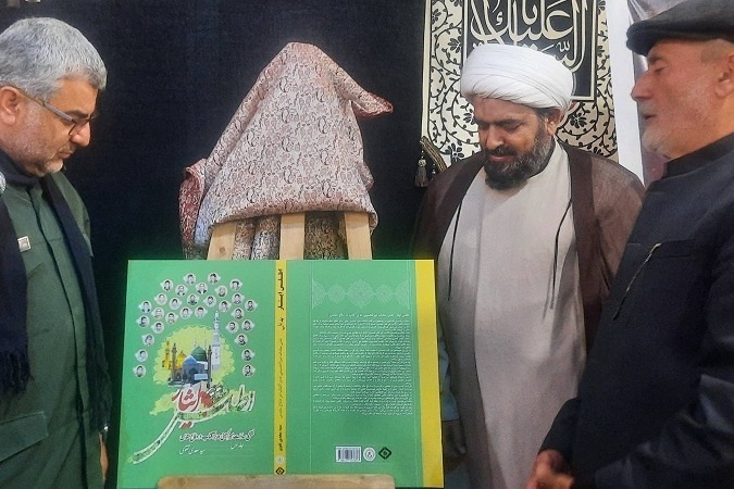 ۲ عنوان کتاب دفاع مقدس و مقاومت در بویراحمد رونمایی شد