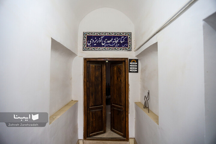 خانه مهدی آذریزدی