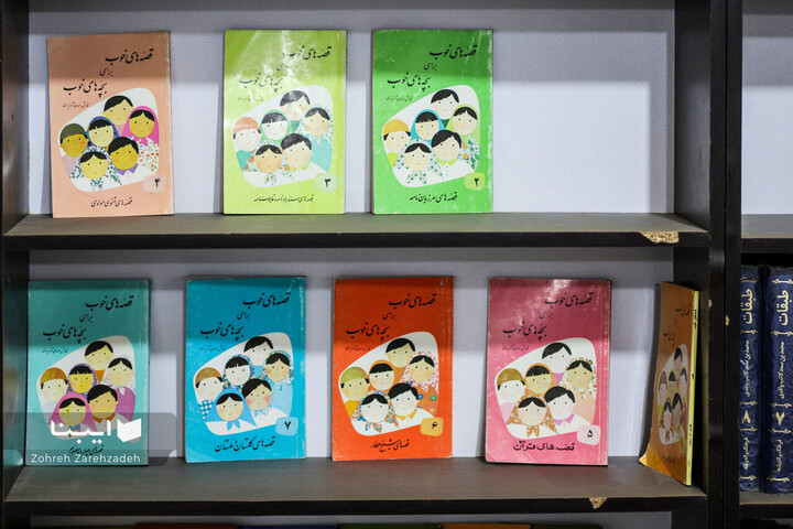 خانه مهدی آذریزدی