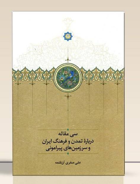 فیل‌سواری اکبر شاه