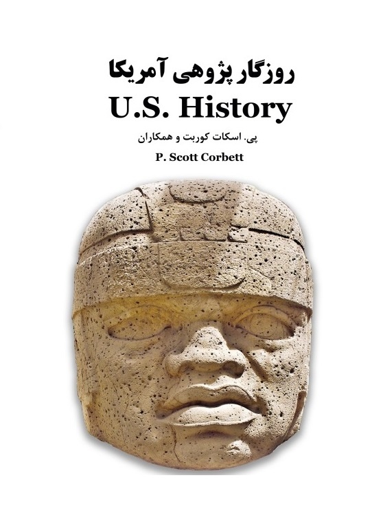 سیاه چالهای در مرکز کهکشان