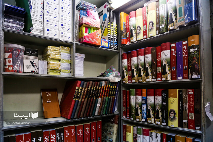 جمعه؛ کتابفروشی سبز