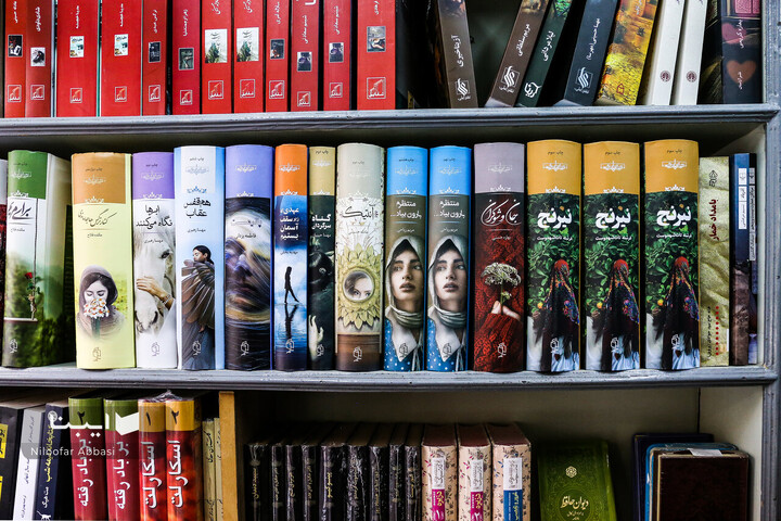 جمعه؛ کتابفروشی سبز