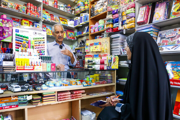 جمعه؛ کتابفروشی سبز