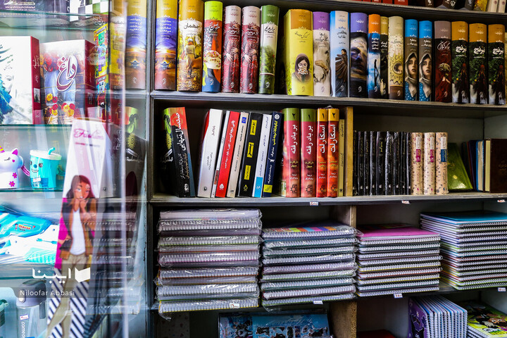جمعه؛ کتابفروشی سبز