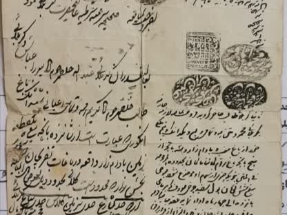 اهدای گنجینه اسناد قاجاری آیتالله تألهی به مرکز اسناد همدان