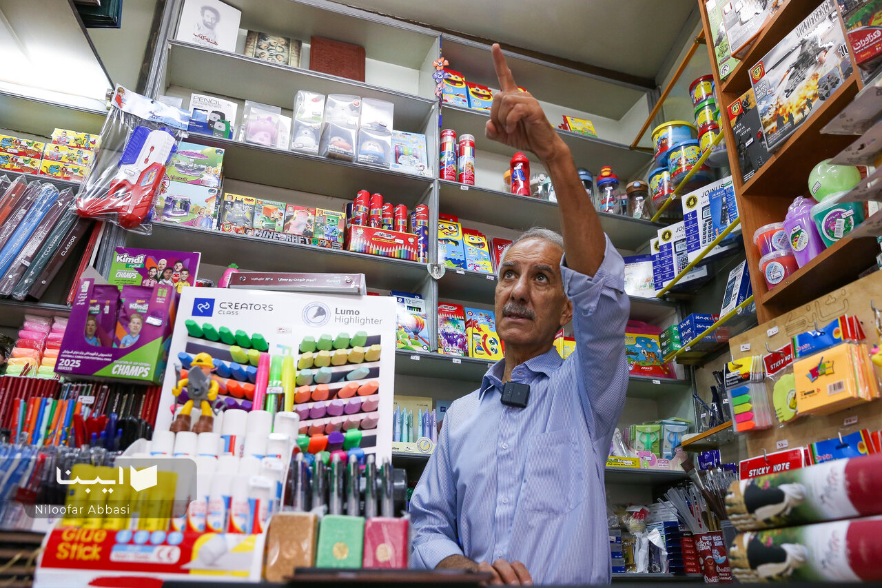 قلمروهای روشن؛ خرده روایتهایی از ۱۱ کتابفروشی طهران