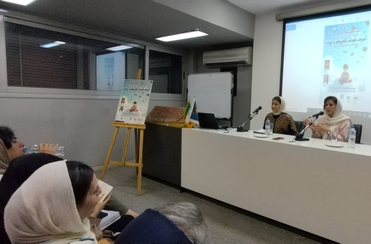 هوش مصنوعی را در ادبیات کودک به رسمیت بشناسیم