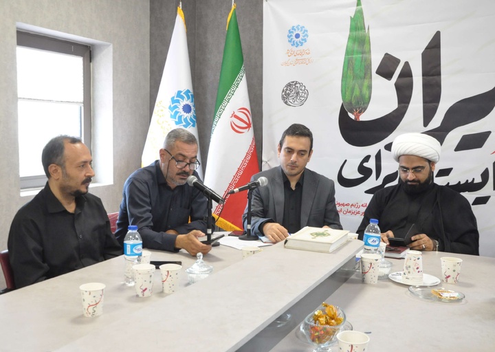 پویش «ایستاده برای ایران» در گیلان اجرا شد