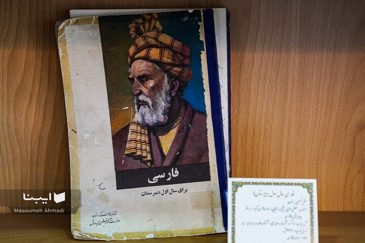 زبان فارسی زیر سقف فرهنگستان