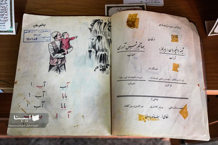 زبان فارسی زیر سقف فرهنگستان