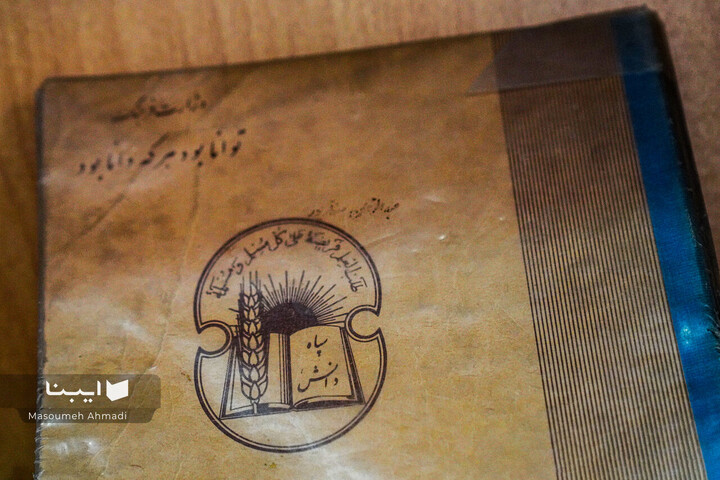 نمایشگاه کتاب های درسی زبان و ادبیات فارسی