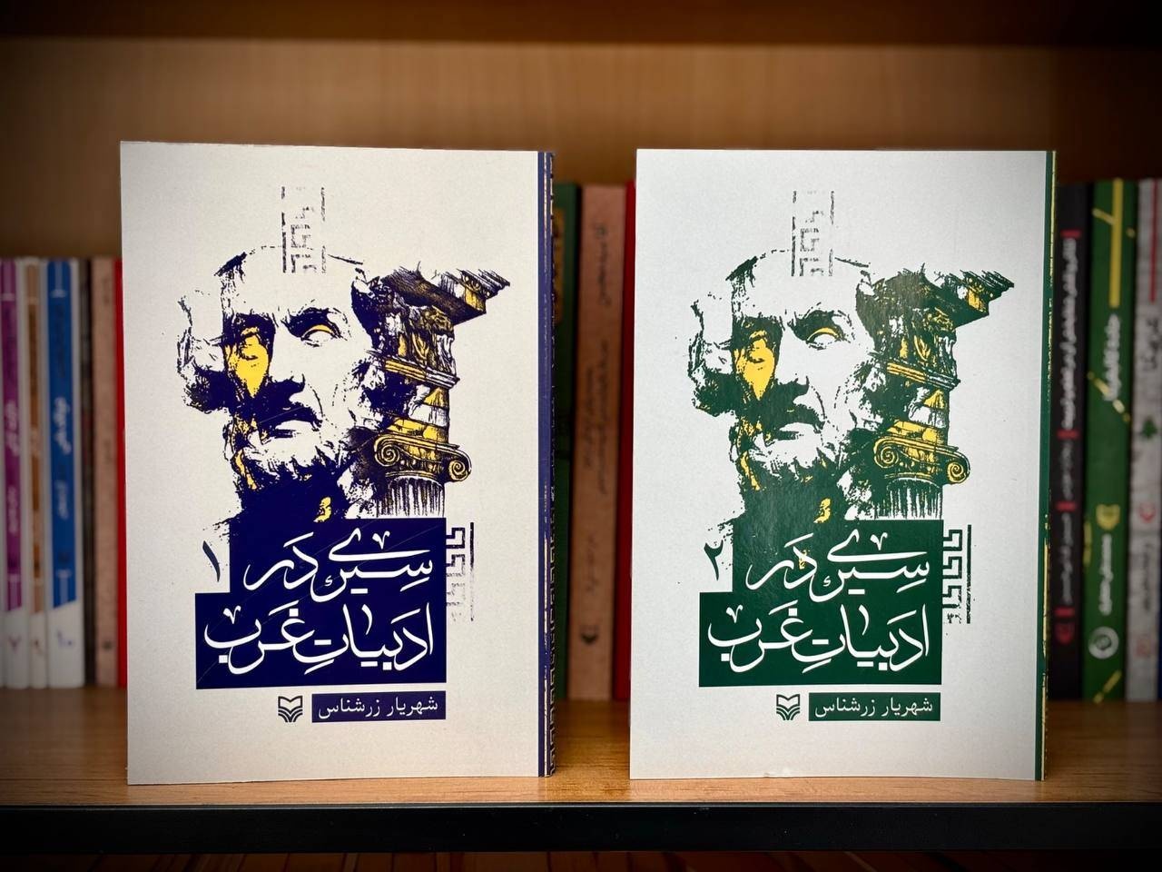 گامی برای شناخت احوال انسان غربی از دریچه ادبیات