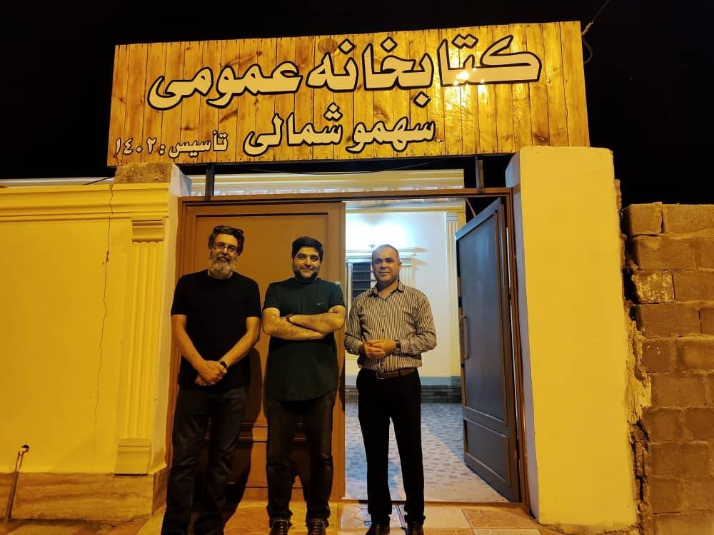 کتابخانه «سهموی شمالی»؛ بیپناه در جوار صنعت نفت و گاز/ پتروشیمیها همکاری نکردند