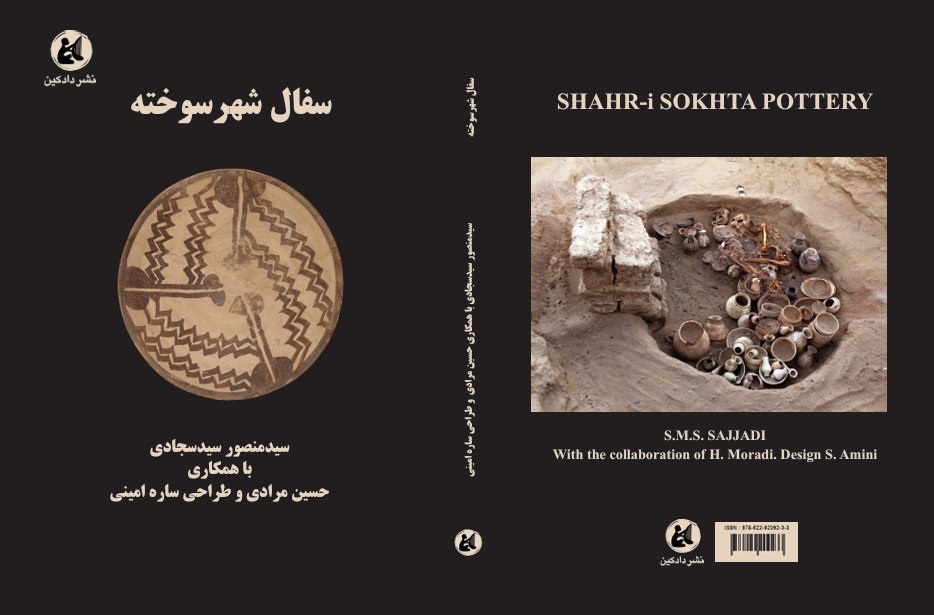 کشف قدیمیترین انیمیشن جهان