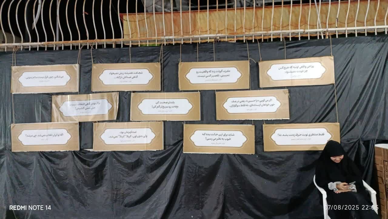 پاتوقی فرهنگی در دل محرم/ پیوند کتاب و کربلا در «خیمه کتاب»