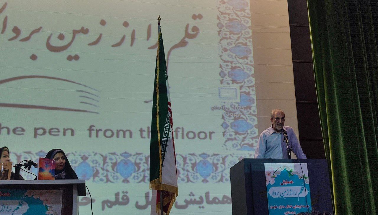 قلم متعهد عدالتجو است