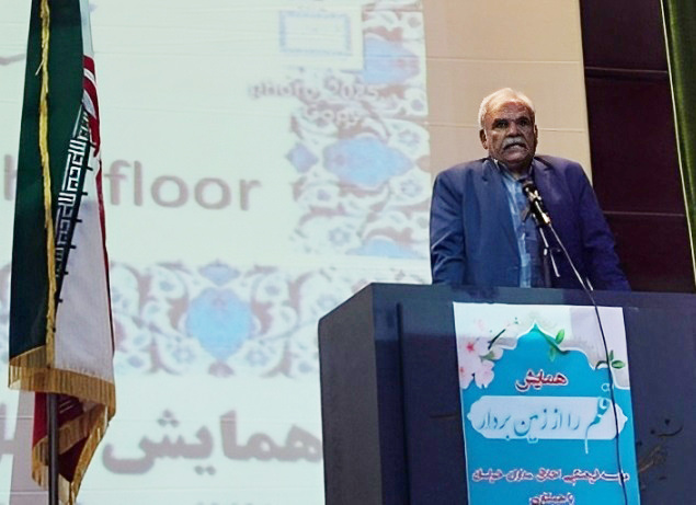 قلم متعهد عدالت‌جو است