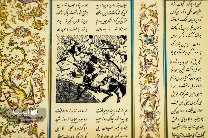 گنجینه های مکتوب