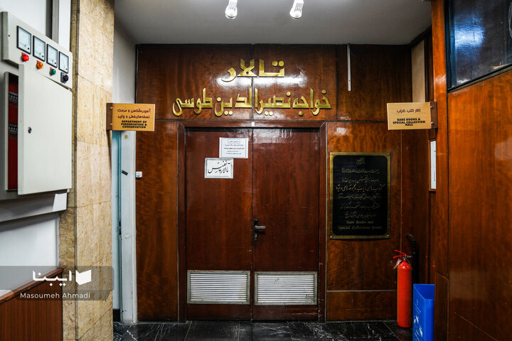گنجینه های مکتوب