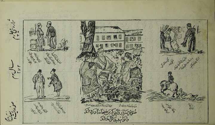 «جریده ادب» صادق ادیب‌الممالک فراهانی