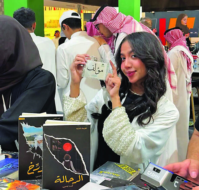 کندَه جامبی؛ از اسطوره‌های عربی تا ادبیات معاصر