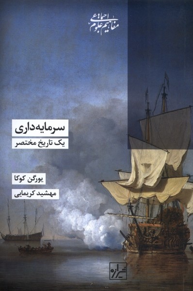 مظنون جذاب