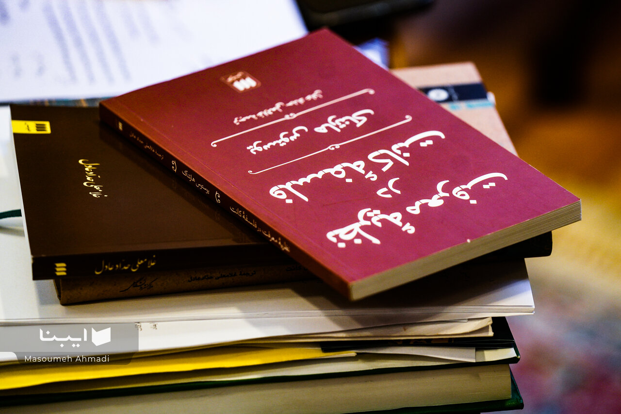 کانت میخوانم، اما کانتی نیستم