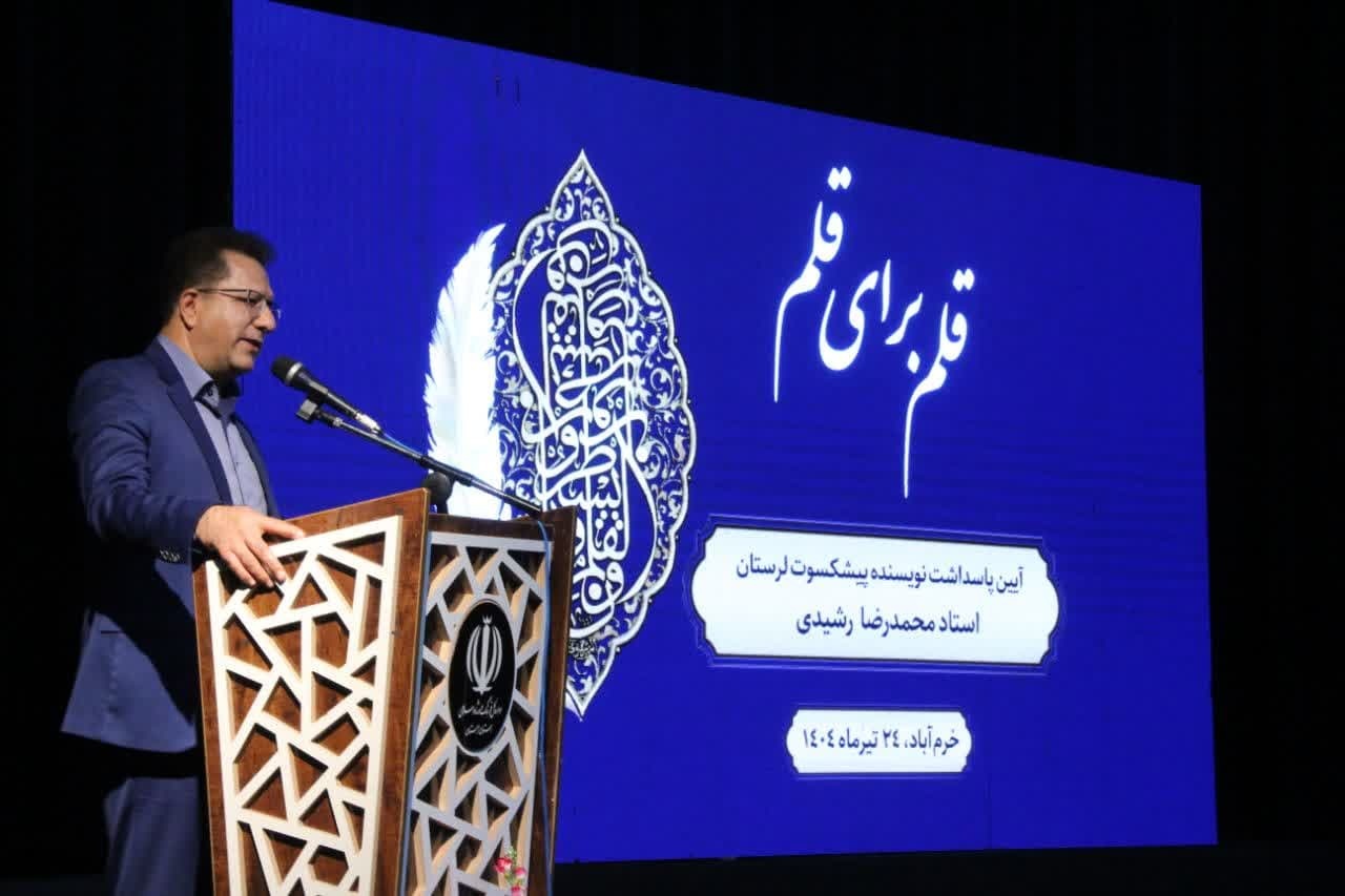 انتشار کتابهای تبارشناسی هویت جمعی جوامع را مستحکمتر میکند