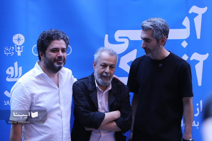 رونمایی کتاب آبی آنتیک