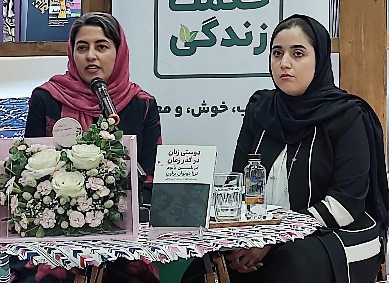 دوستی قابلاعتنا از نظر ارسطو بر مبنای فضیلت است