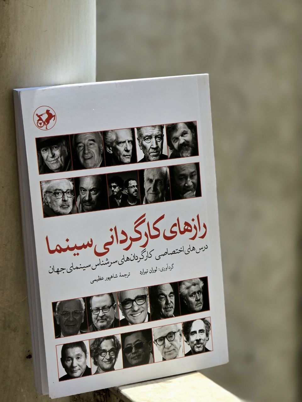 اسکورسیزی، لینچ، برتون و وودی آلن چطور کارگردان شدند؟