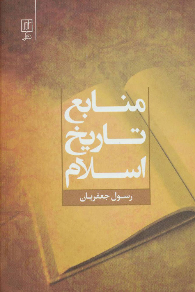 زمان مرتب خودش را تکرار می‌کند