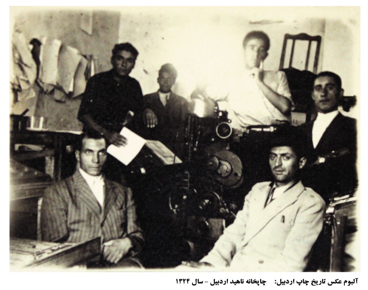 حکایت عشق چاپچیها به کاغذ و کتاب/ صنعت چاپ در اردبیل یک قرن قدمت دارد