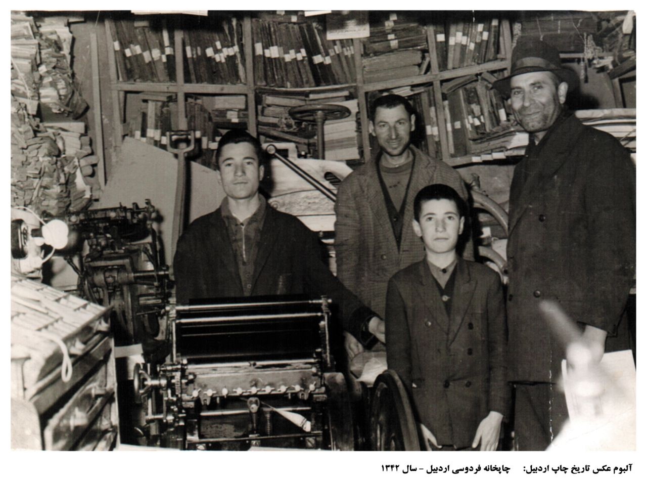 حکایت عشق چاپچیها به کاغذ و کتاب/ صنعت چاپ در اردبیل یک قرن قدمت دارد