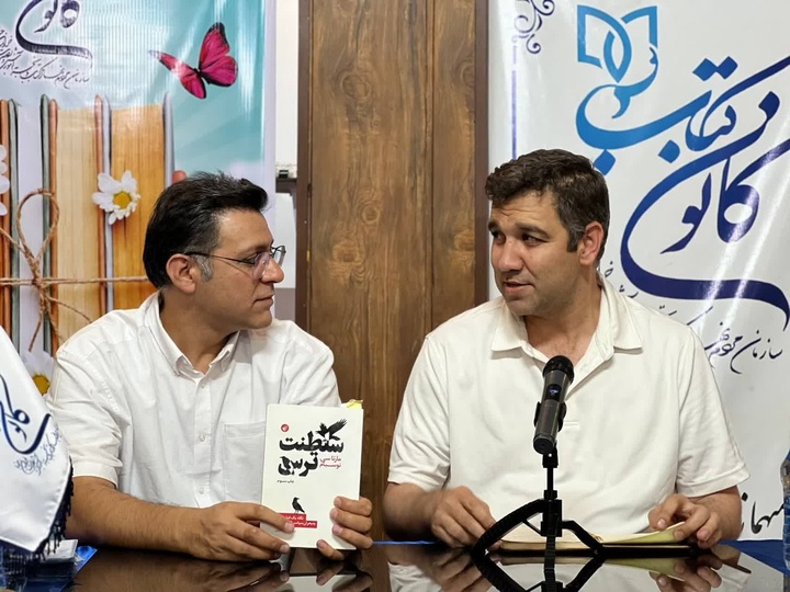 ترس عنصری اثرگذار در شکل‌گیری رفتارهای سیاسی و اجتماعی است