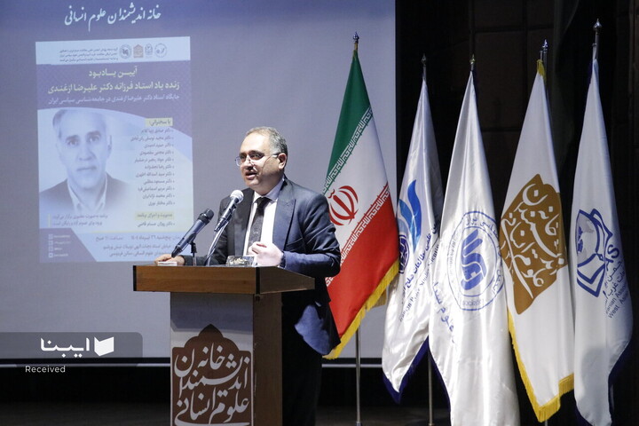 آیین یادبود زنده یاد دکتر علیرضا ازغندی