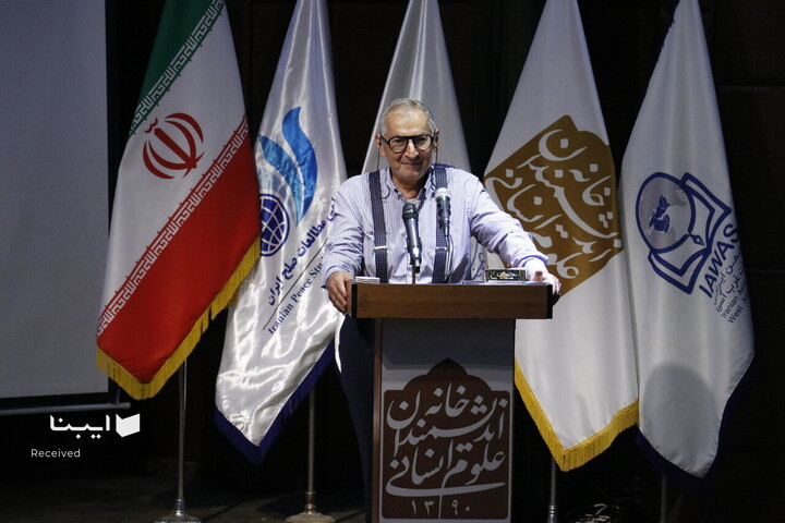 آیین یادبود زنده یاد دکتر علیرضا ازغندی