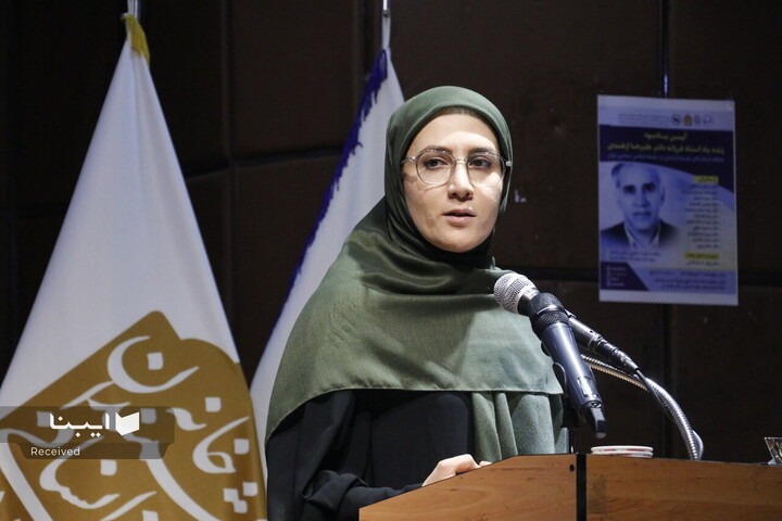 آیین یادبود زنده یاد دکتر علیرضا ازغندی