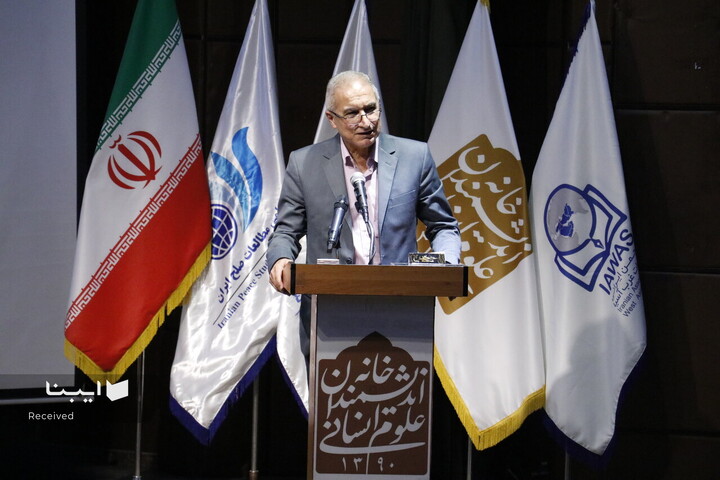 آیین یادبود زنده یاد دکتر علیرضا ازغندی